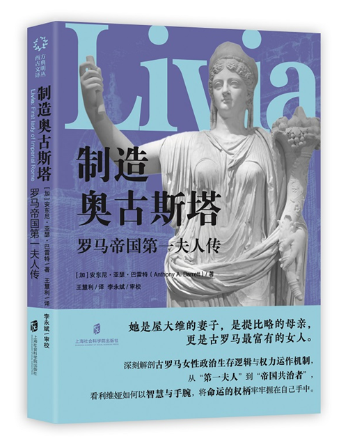 10月译著联合书单｜书籍的秩序