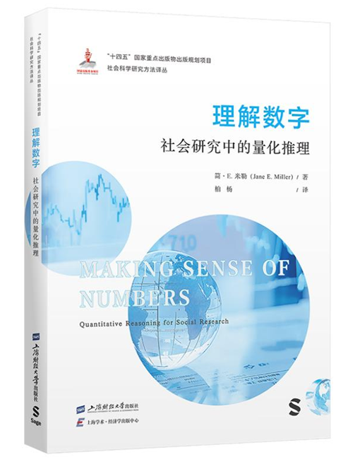 10月译著联合书单｜书籍的秩序