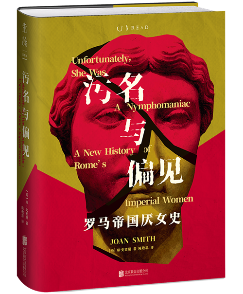 10月译著联合书单｜书籍的秩序