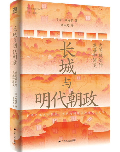 10月译著联合书单｜书籍的秩序