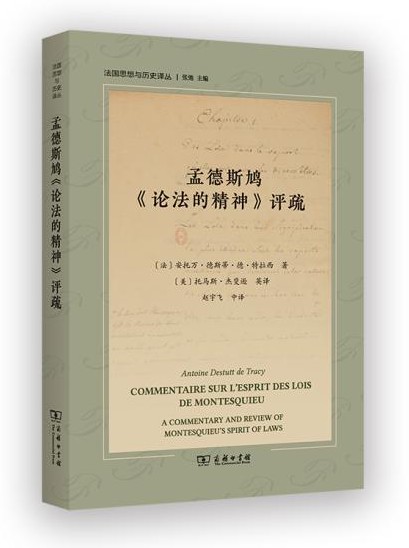 10月译著联合书单｜书籍的秩序