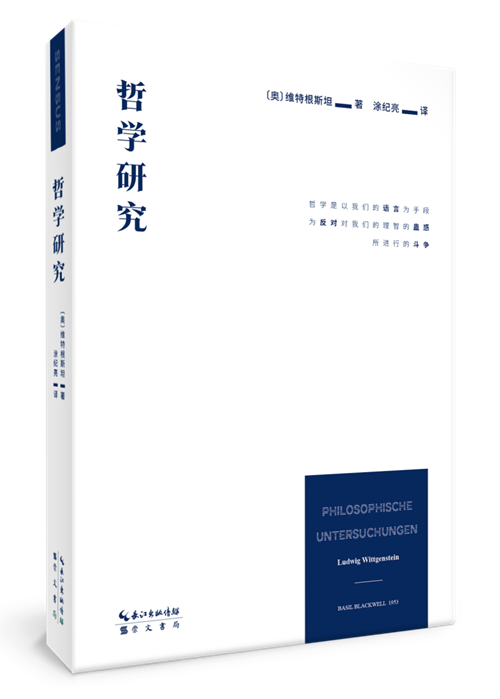 10月译著联合书单｜书籍的秩序