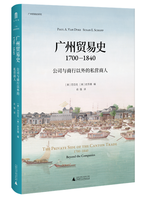 10月译著联合书单｜书籍的秩序