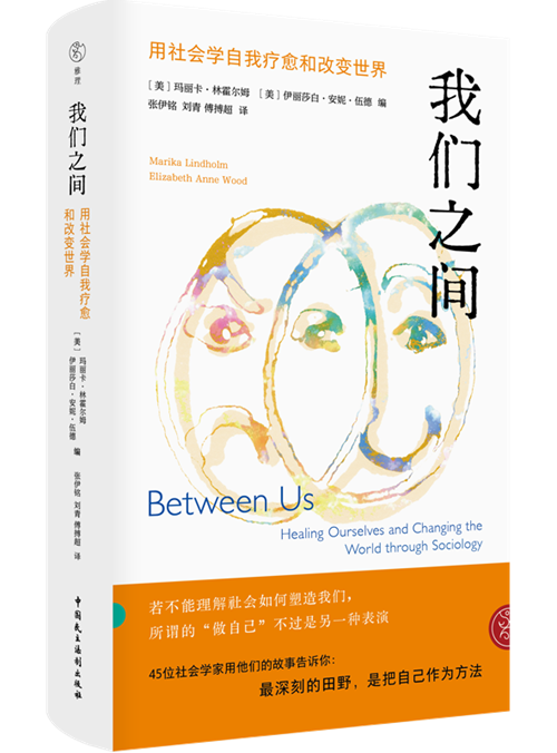 10月译著联合书单｜书籍的秩序