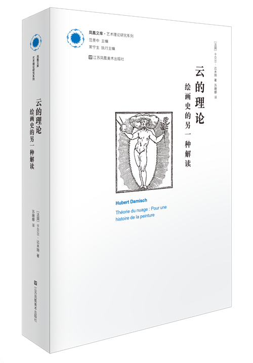10月译著联合书单｜书籍的秩序