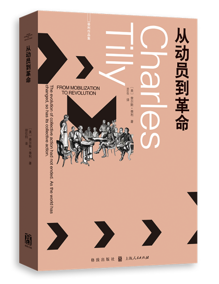 10月译著联合书单｜书籍的秩序