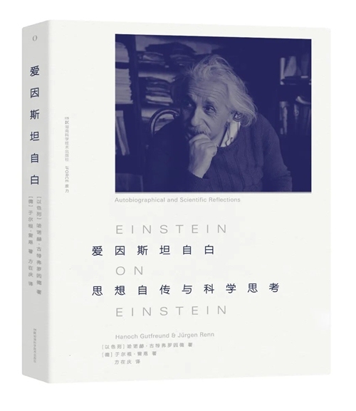 10月译著联合书单｜书籍的秩序