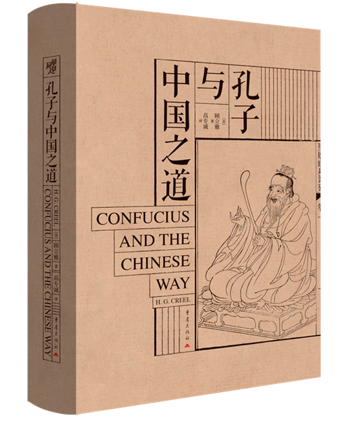 10月译著联合书单｜书籍的秩序