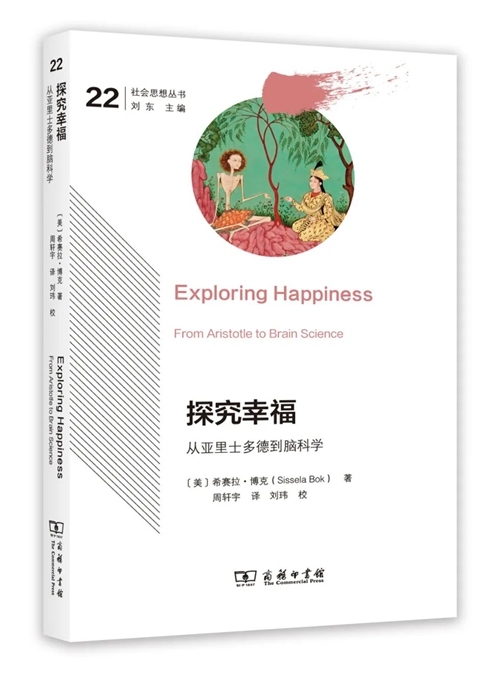 10月译著联合书单｜书籍的秩序