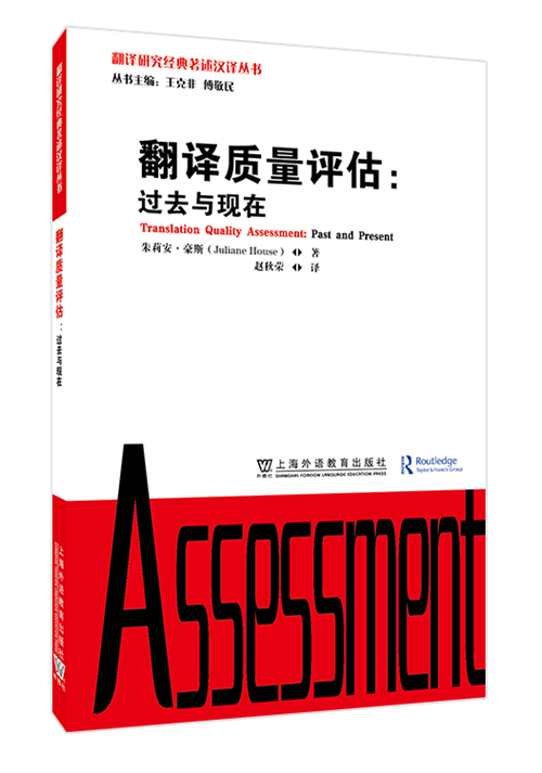 10月译著联合书单｜书籍的秩序