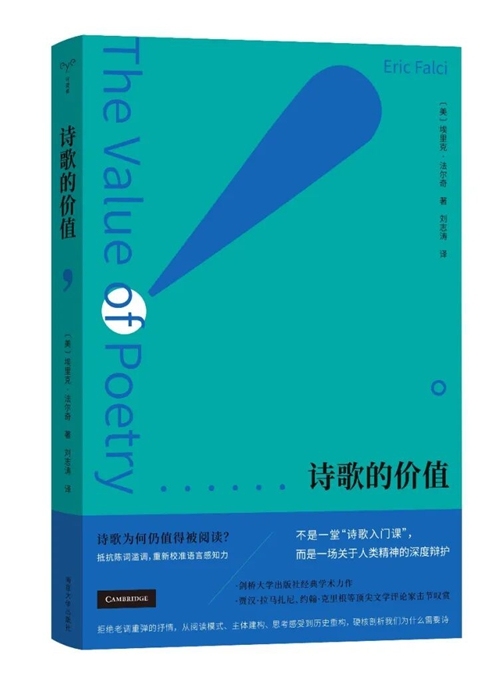 10月译著联合书单｜书籍的秩序