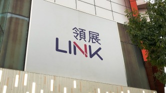 领展：拟23亿港元出售旺角弥敦道700号物业全部权益