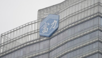 富力地产：积极通过多种途径筹措偿债资金，争取尽早达成债券持有人认可的处置方案