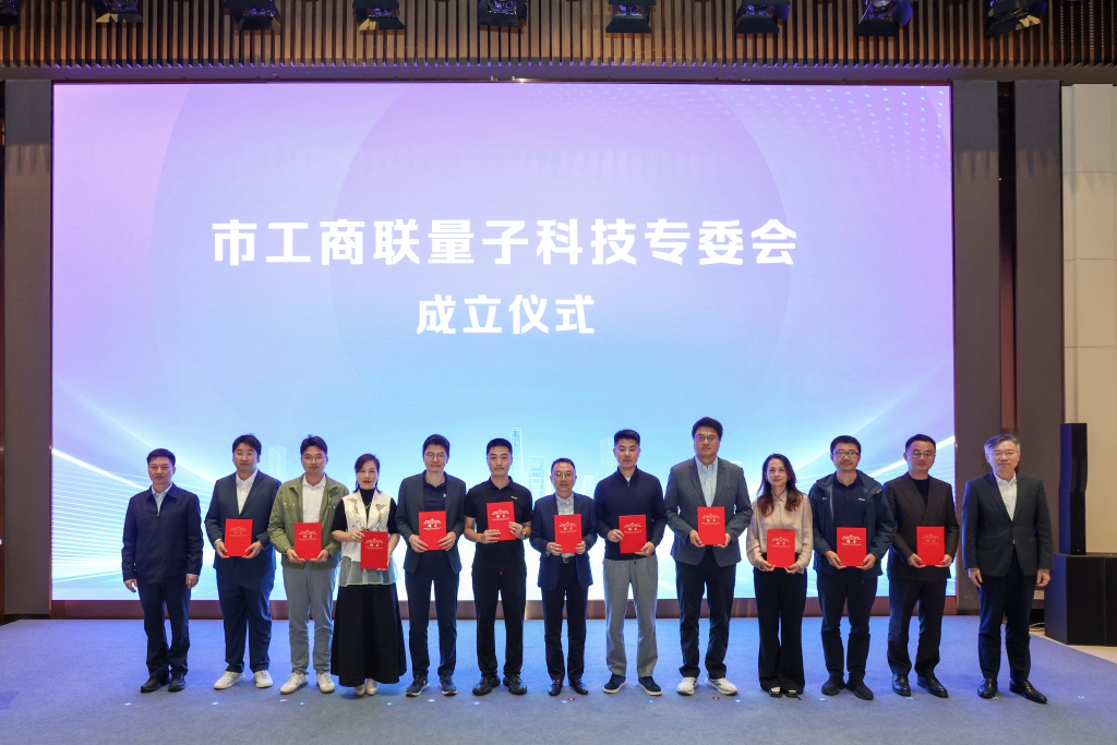 强化企业创新主体地位,上海首批4家民企创新联合体落地