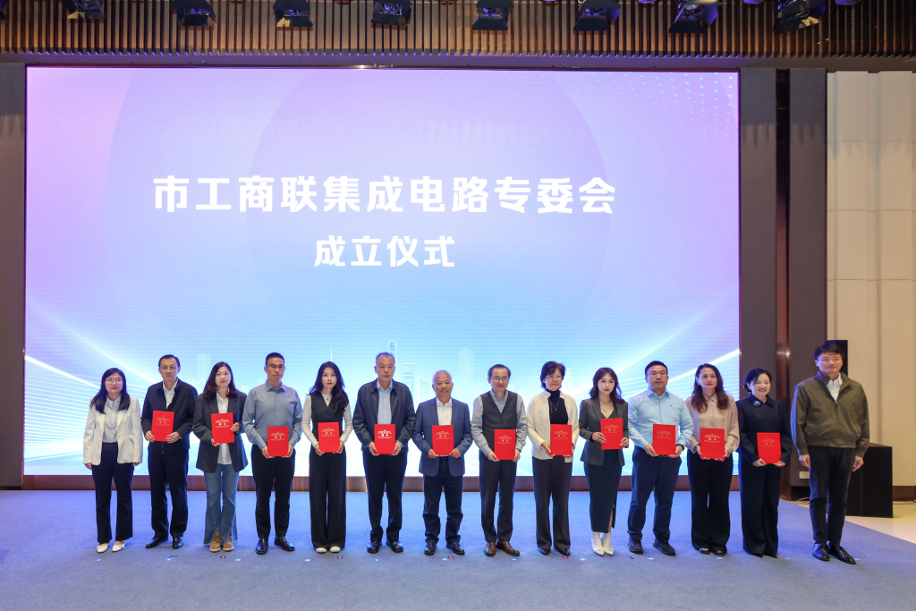 强化企业创新主体地位,上海首批4家民企创新联合体落地