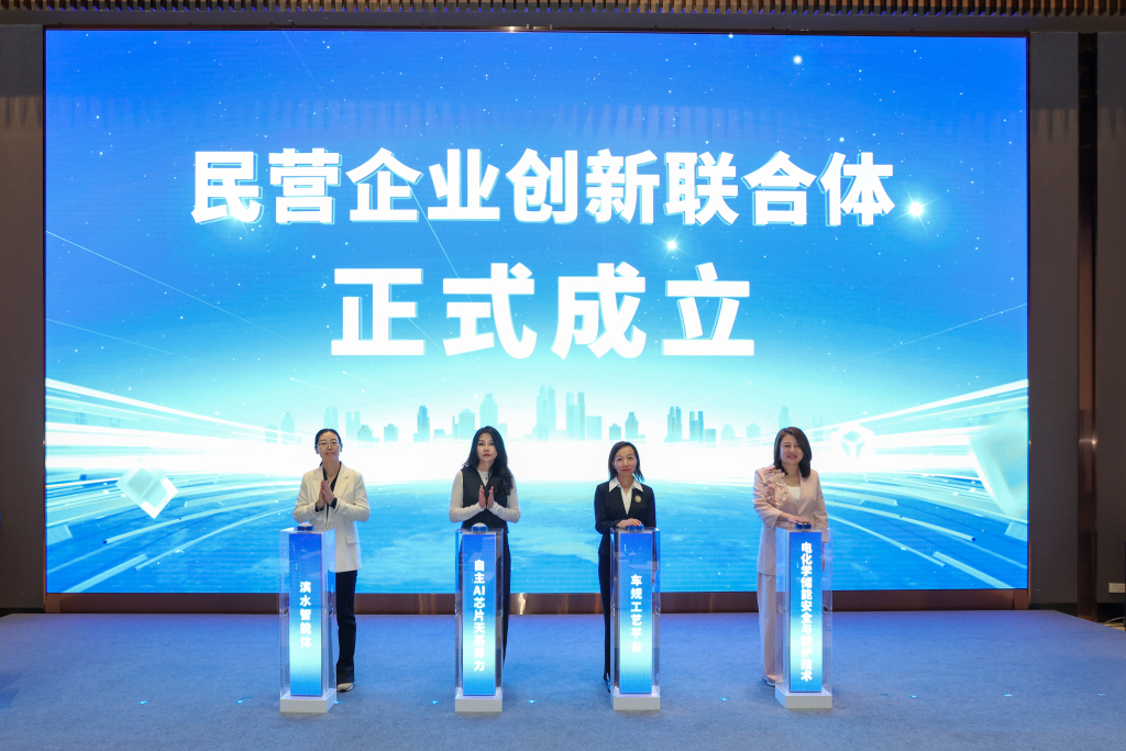 强化企业创新主体地位,上海首批4家民企创新联合体落地