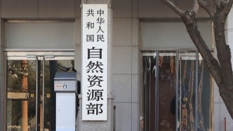 中国铼、金、镍、锆等保有资源量大幅增加