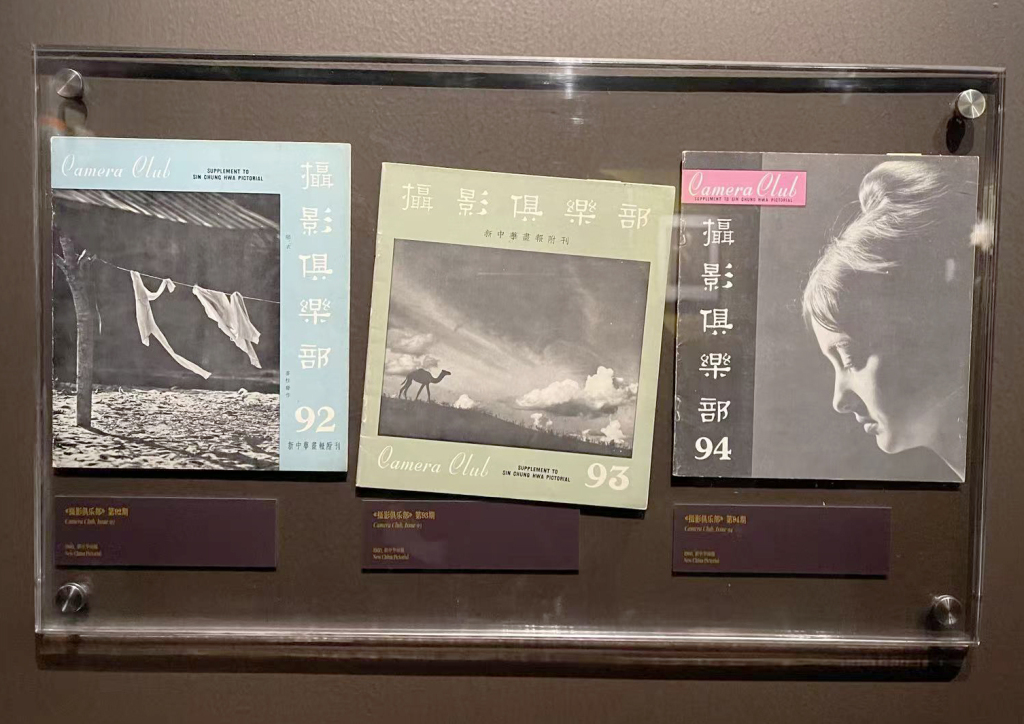 看展览|摄影里的视觉秩序:中国香港何藩沙龙一代与德国康迪达·赫弗的对话