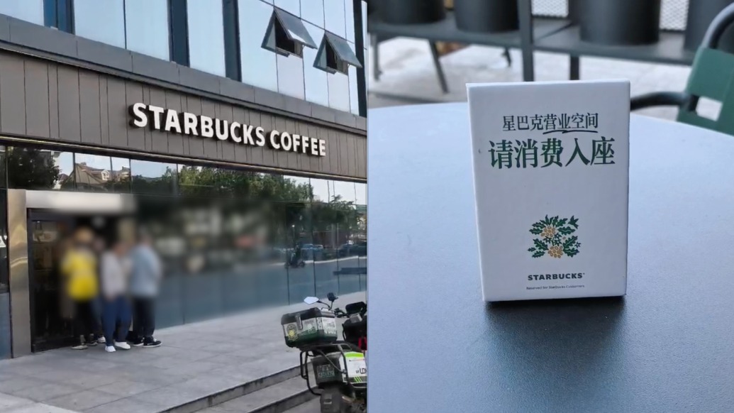 探访南京“劝离起纠纷”星巴克门店:没点单顾客坐在偏僻角落,店员忙没时间提醒
