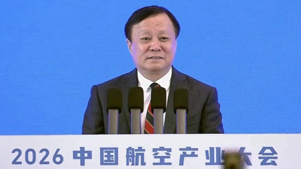 2026中国航空产业大会|整机牵引 · 部件制造 · 动力配套,三家航空央企齐聚南昌