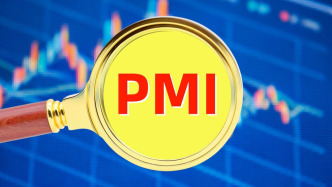分析｜受假期前部分需求提前释放等影响，10月制造业PMI有所回落