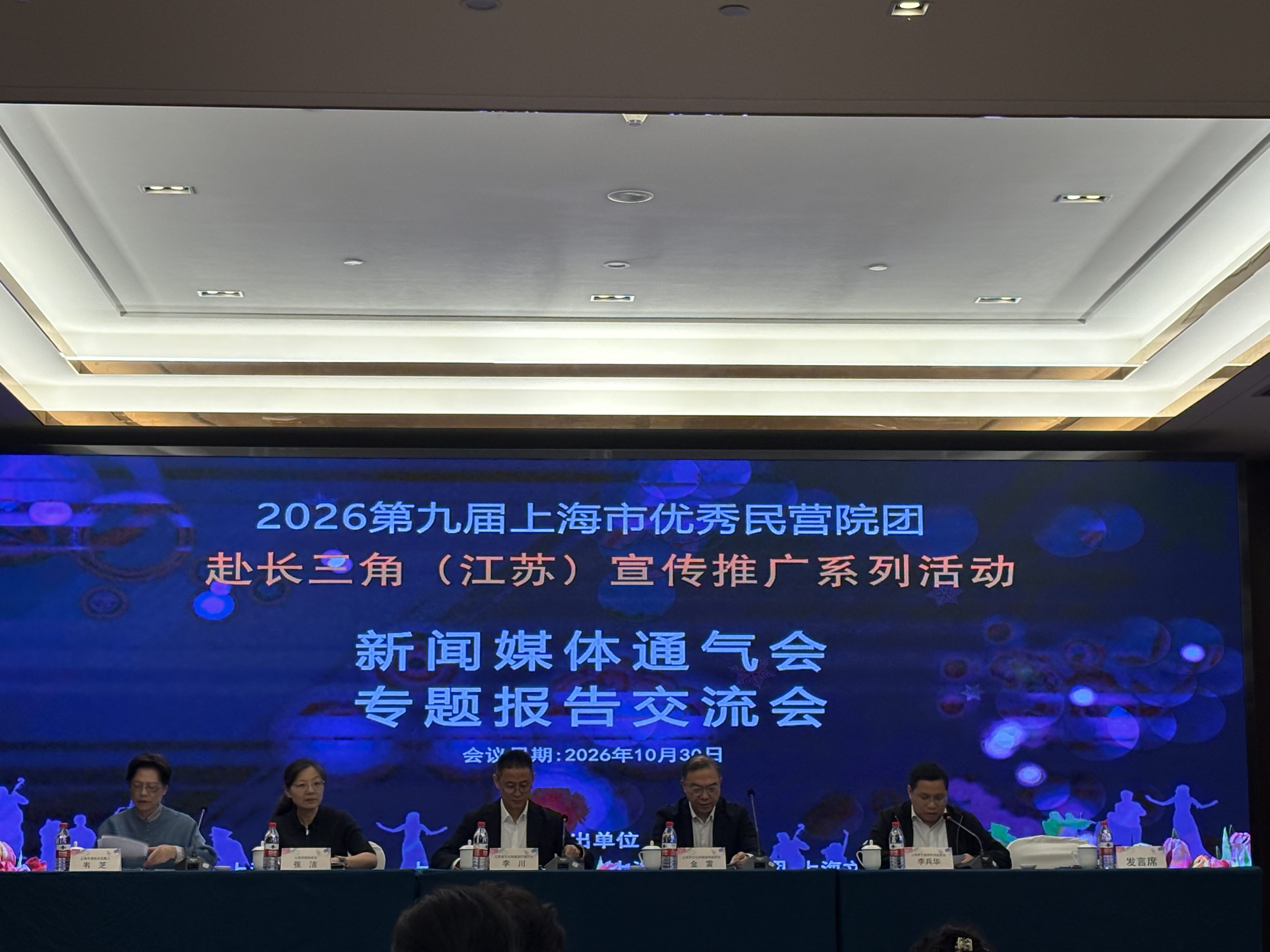 上海民营院团再赴长三角推广交流，常州历史街区迎来沪剧演出