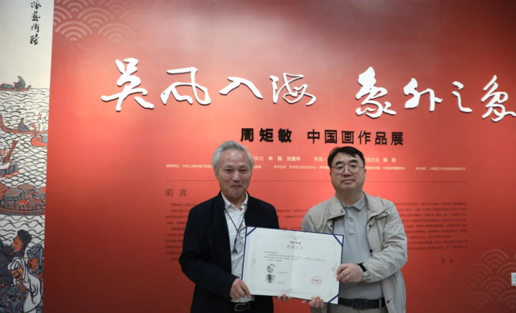 百幅作品再现“吴风入海”与海上旧梦