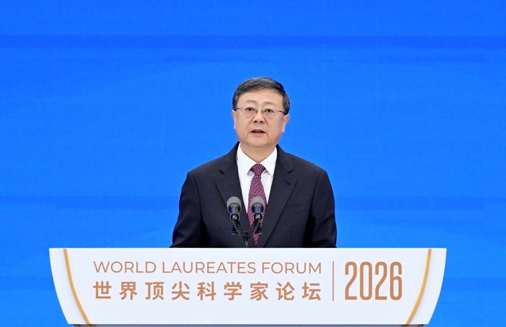 2026世界顶尖科学家论坛开幕式暨顶科奖颁奖典礼举行，陈吉宁万钢朱忠明出席