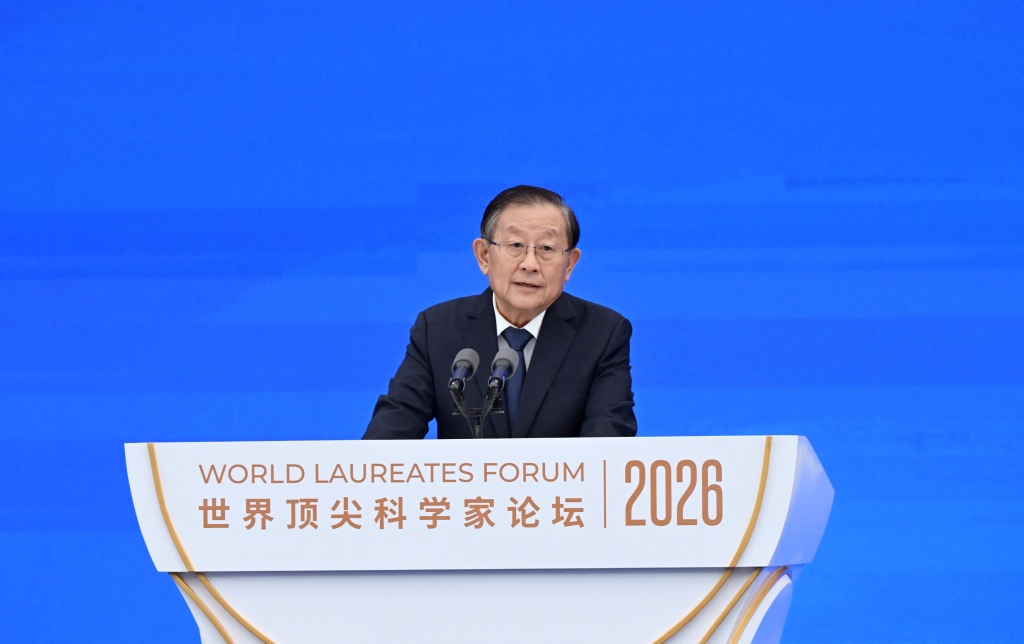 2026世界顶尖科学家论坛开幕式暨顶科奖颁奖典礼举行，陈吉宁万钢朱忠明出席