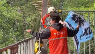 四川华蓥大摆荡项目事故调查报告公布