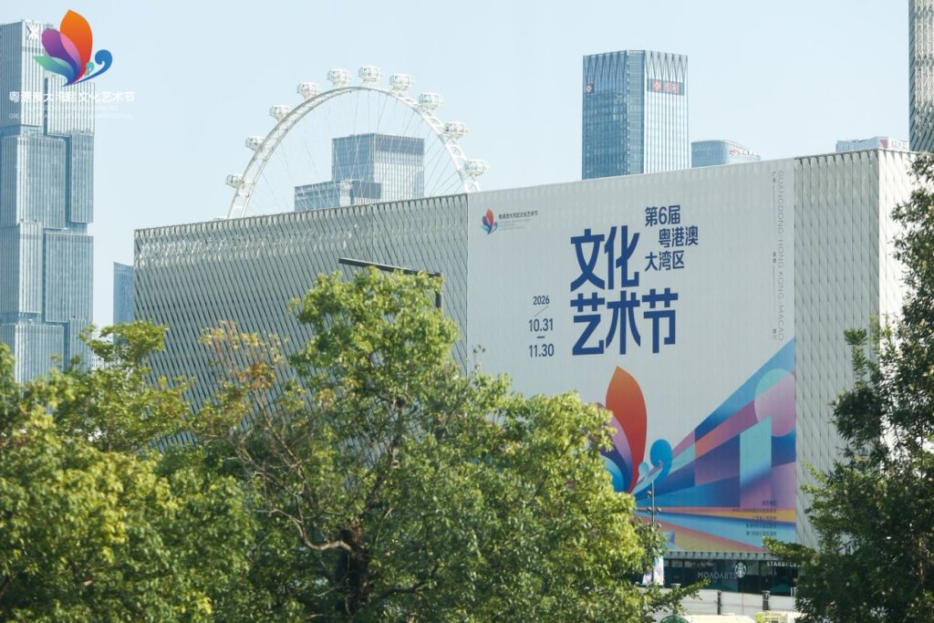 第六届粤港澳大湾区文化艺术节深圳开幕,交响套曲《珠江》首演