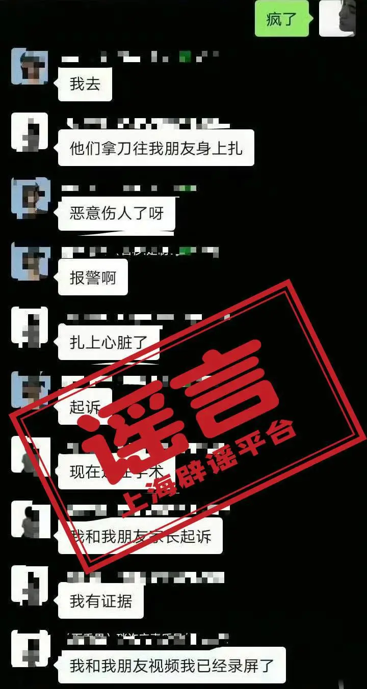 澳2024一码一肖100:粉丝造谣“持刀伤人”，谁该为畸形“饭圈”行为负责？