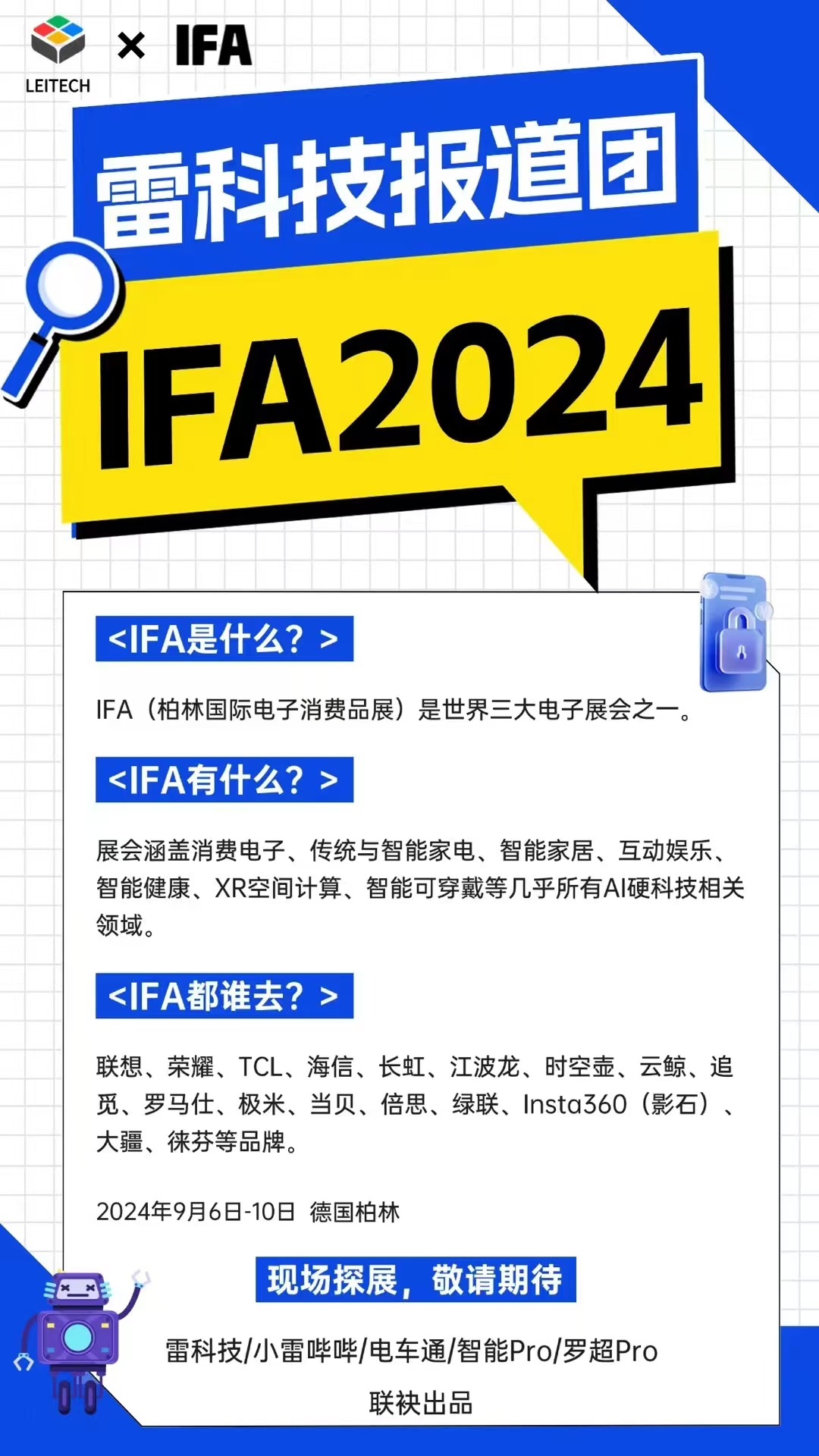 暴走10万步逛遍IFA，我们总结了9个关于科技未来的答案Q1、IFA上有什么让人印象深刻的黑科技？Q2、IFA上有什么让人眼前一亮的产品？Q3、IFA上哪些品牌展位给你留下最深印象？Q4、IFA呈现出了家电产业的什么新趋势？Q5、在IFA上