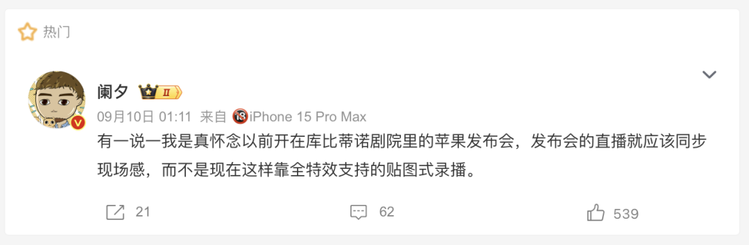 苹果AI没创新,华为三折叠硬创新?对我钱包很好