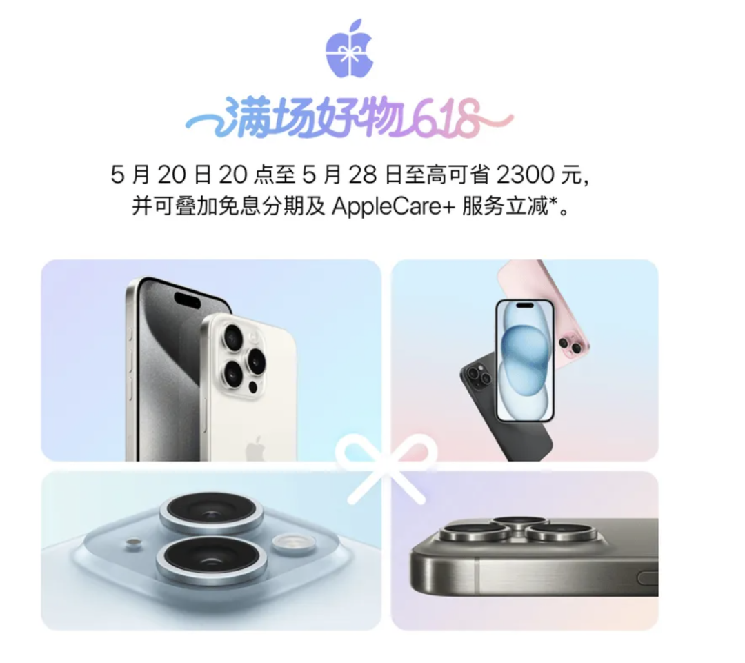 苹果AI没创新,华为三折叠硬创新?对我钱包很好