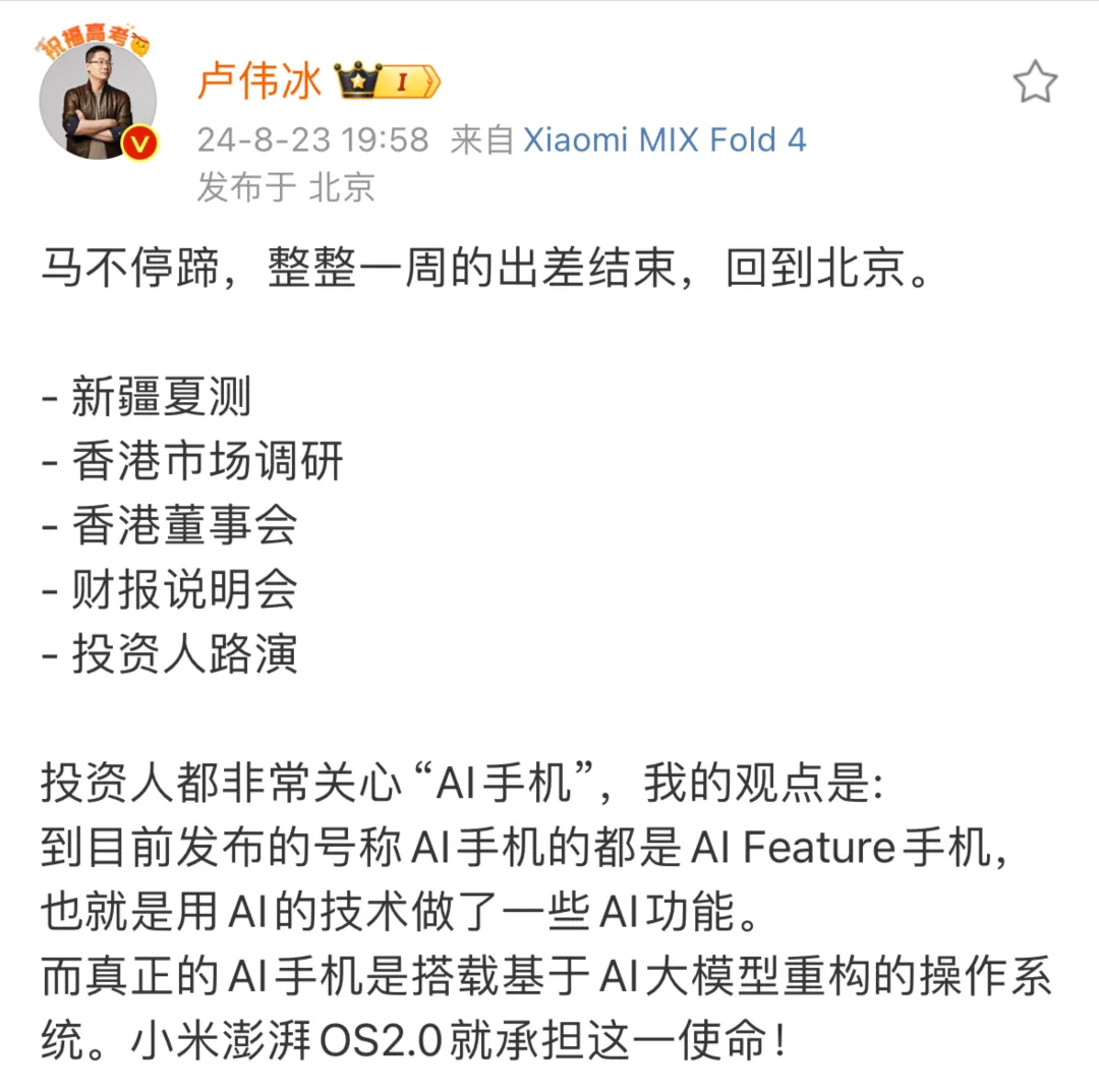 华为和苹果,谁代表智能手机的未来?