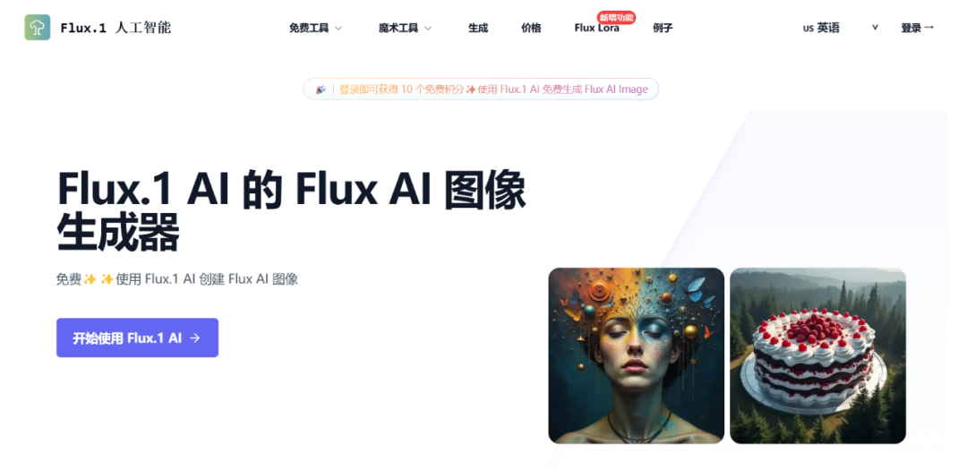 AI时代，美女真假难辨，你被“她”骗了吗？