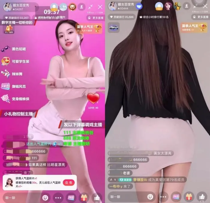 AI时代，美女真假难辨，你被“她”骗了吗？