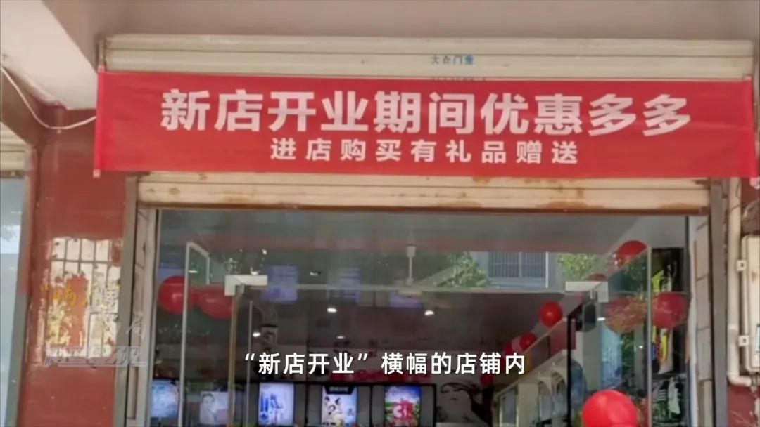 警惕"瞒天"骗局,守护"钱袋子"!
