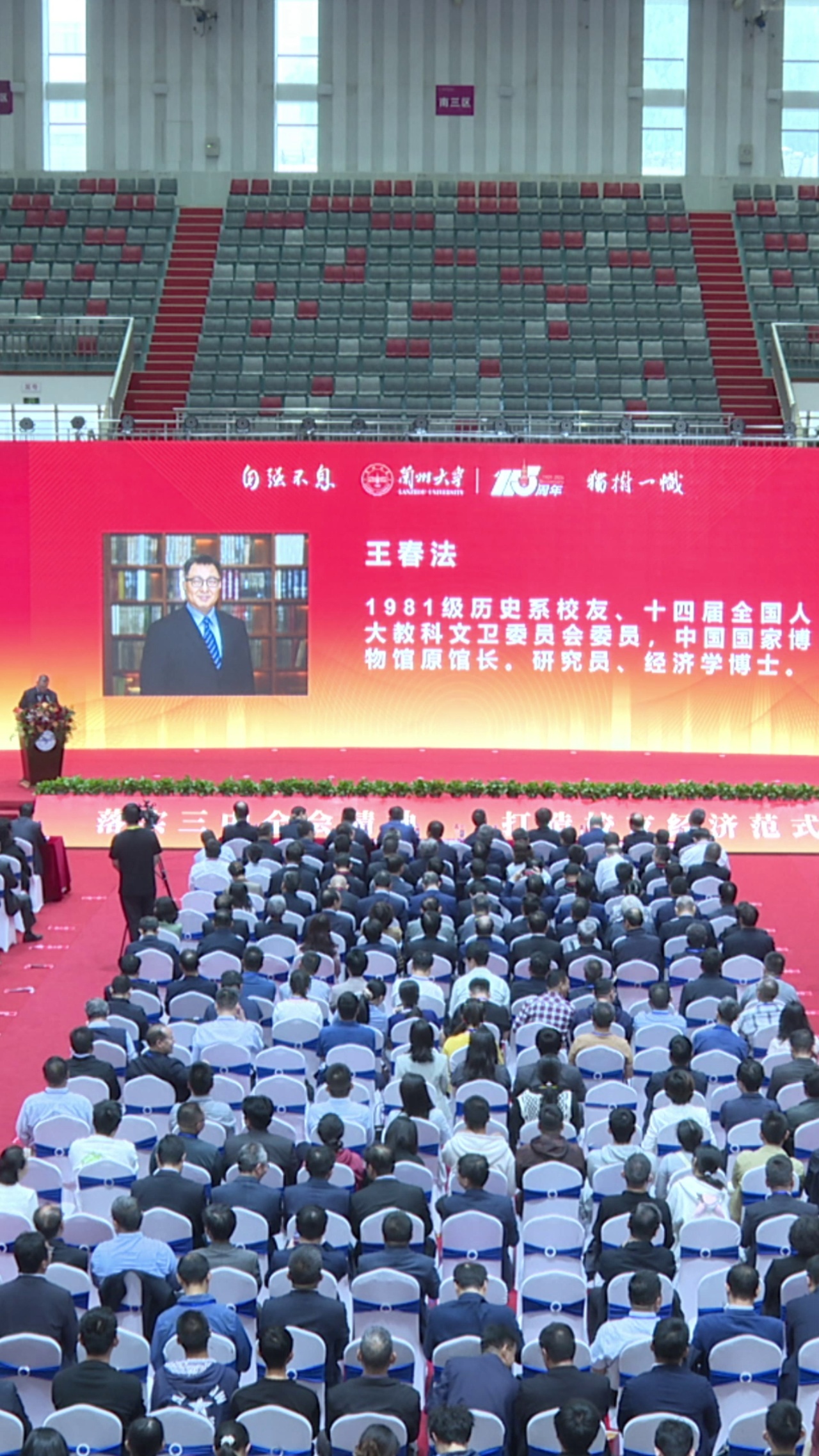中国国家博物馆原馆长王春法:如果说有什么幸运的 那就是当年选择了