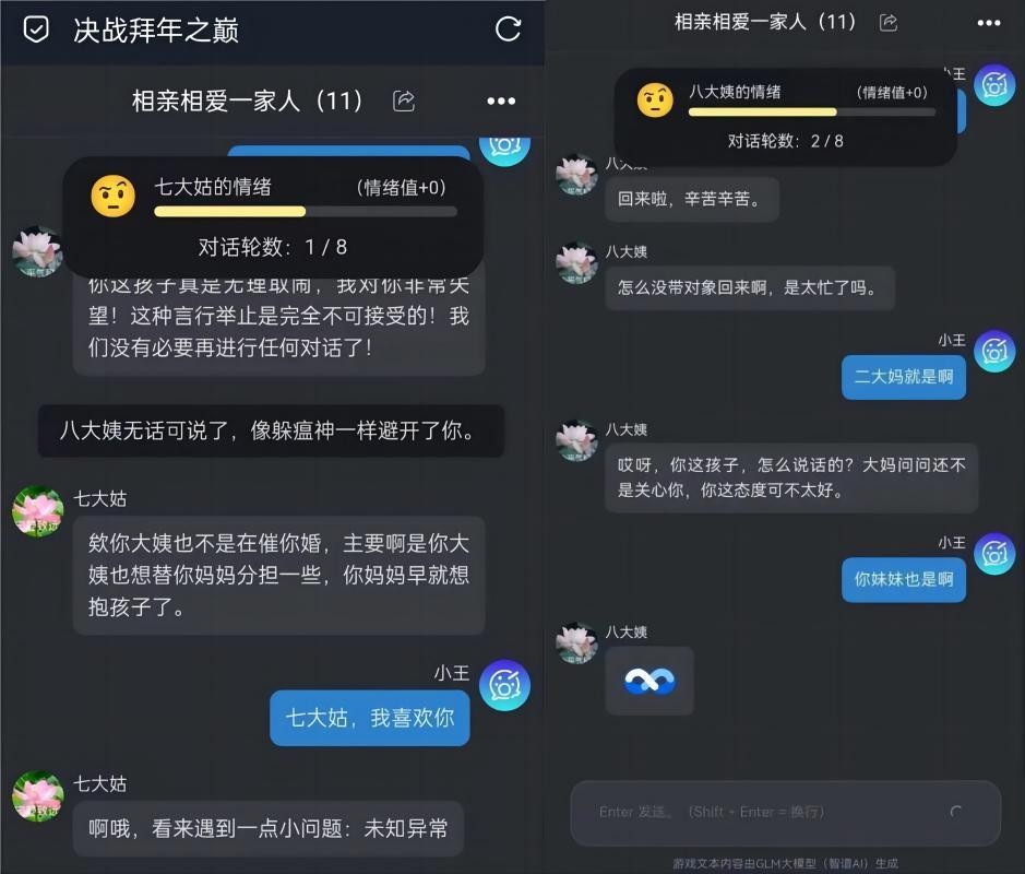 找你搭讪的，或许比长辈更“难缠”