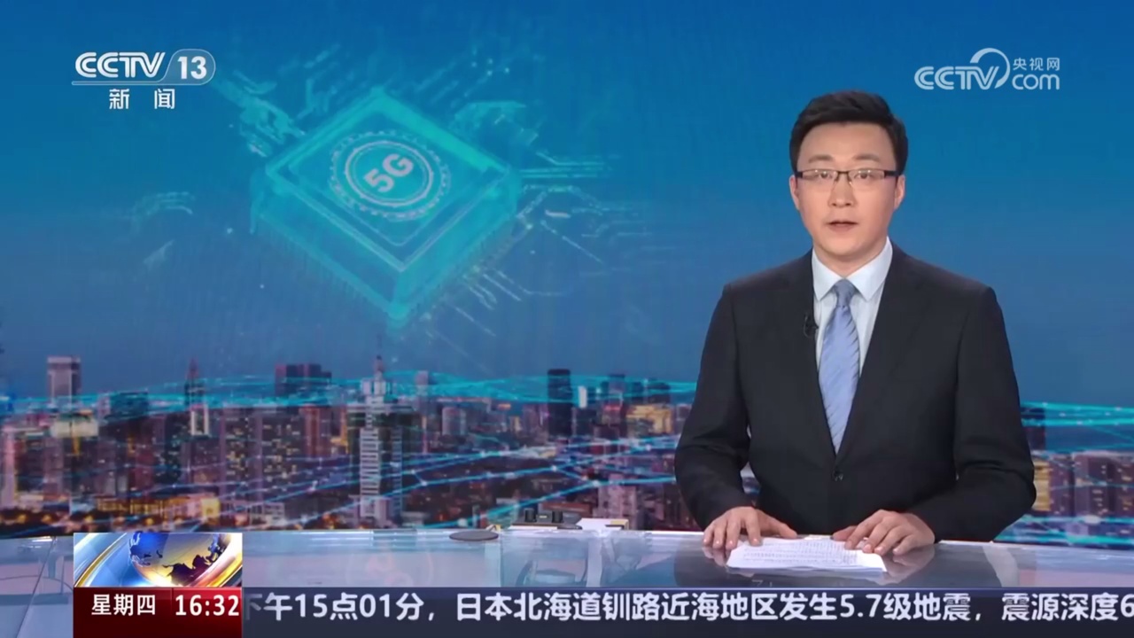 新闻联播新闻直播(新闻联播新闻直播间片头片花片尾)