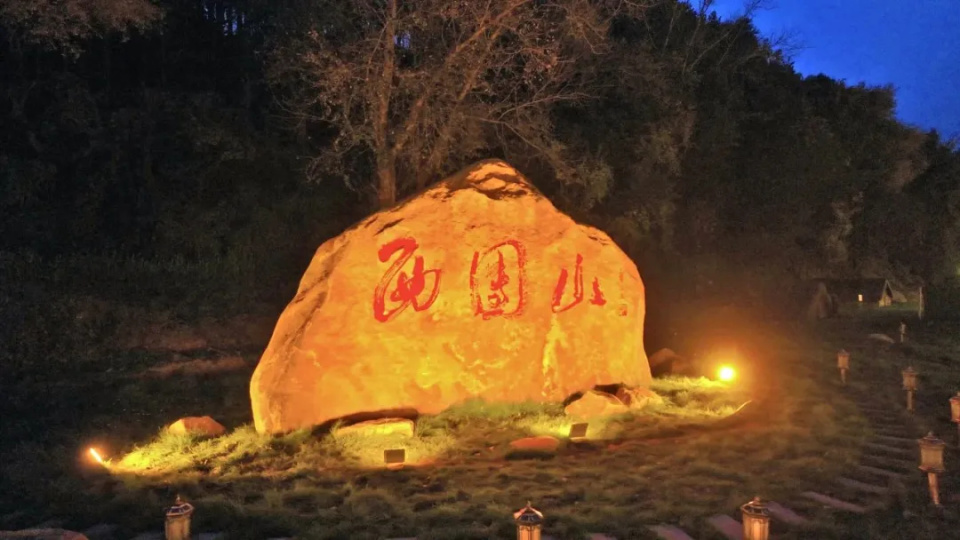 景点上新,快来做朋友圈打卡第一人~