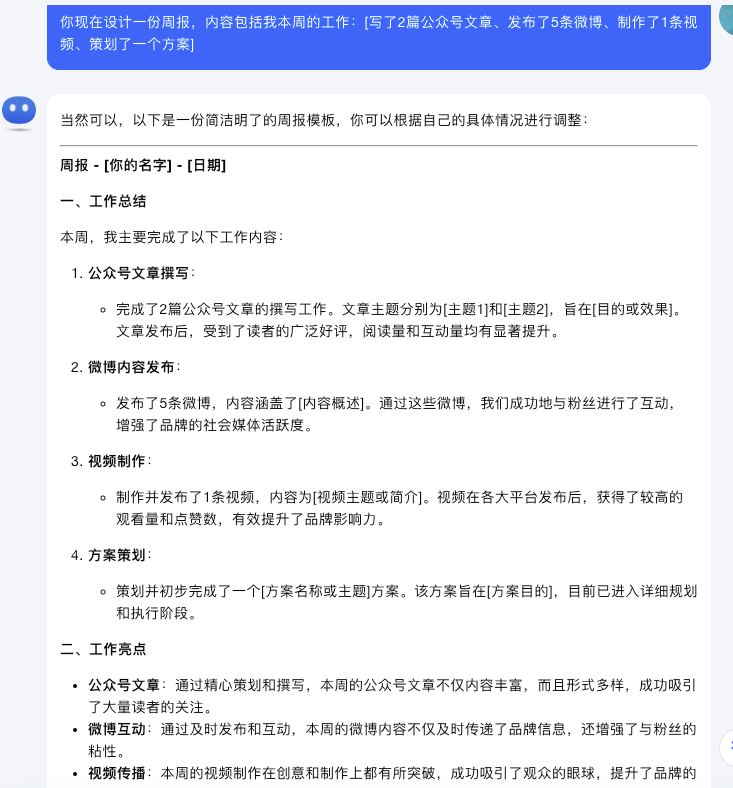 主动进化丨免费牛马来了：让AI替你打工，告别996