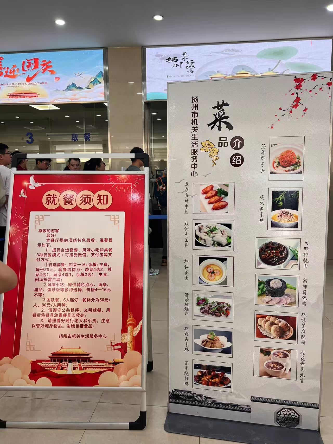 493333王中王开奖结果今晚澳彩开什么号码:国庆假期扬州市政府食堂再次爆火出圈，7天接待游客五千人次