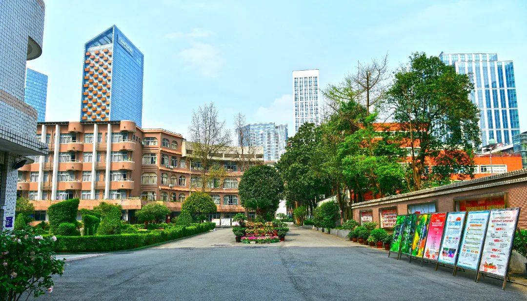 【教育】成都百年名校寻访—盐道街中学