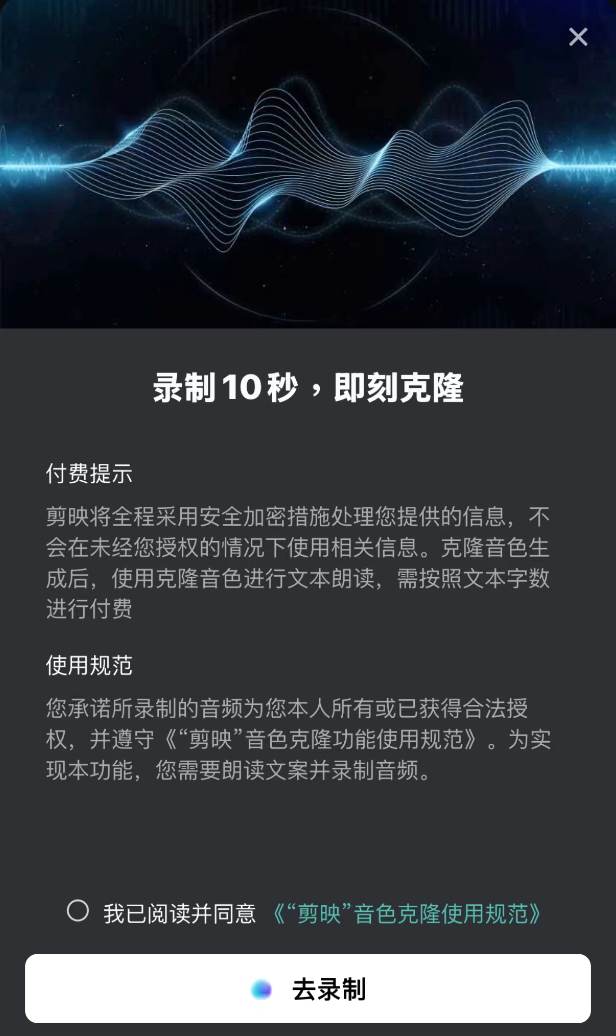 雷军国庆将网友“骂”了整整七天，AI语音方向错了？