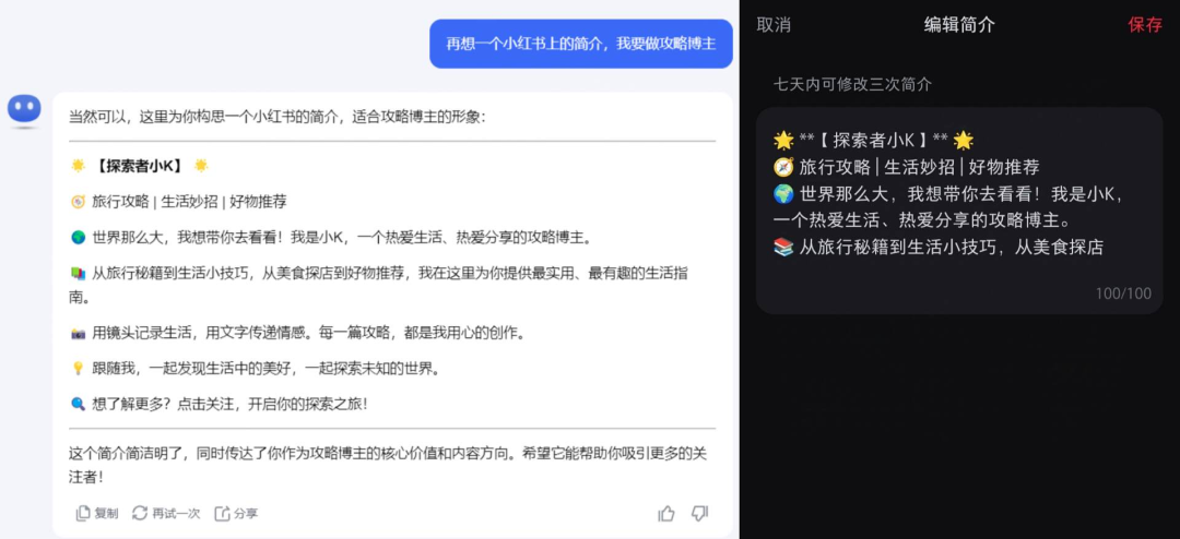 国庆假期，我用KIMI更新小红书，白忙活