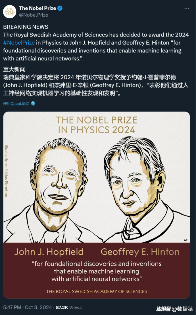 AI教父得诺贝尔物理学奖，Hinton：我惊呆了！