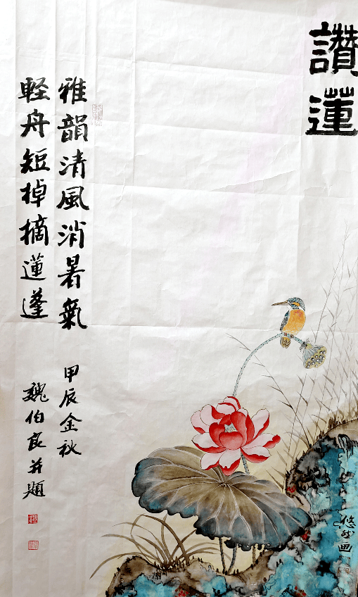 "来源:方志四川"来源:四川省地方志工作办公室对联创作并书法:魏伯良